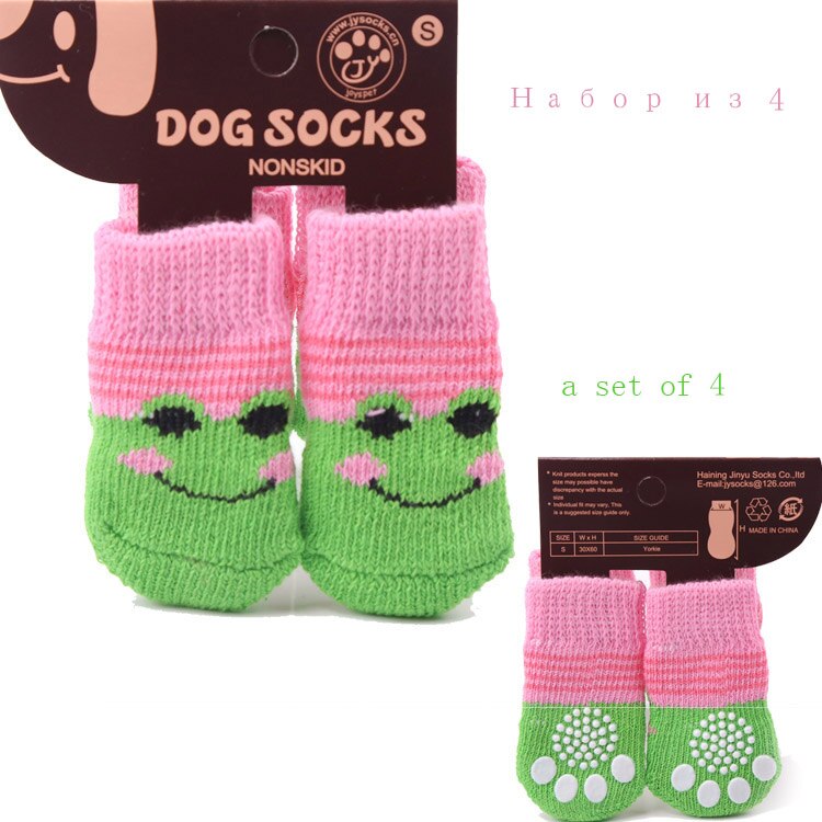 Little Doggy Socks for Dogs